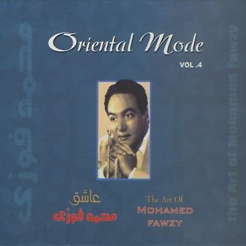 Emad Elsharoony - Oriental Mood Vol.4 (Playing