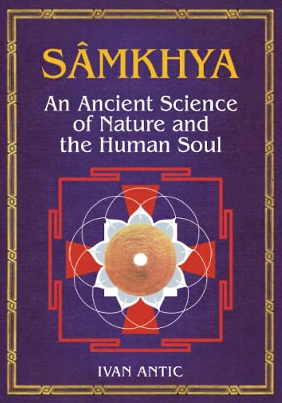 Samkhya: An Ancient Science of Nature and the Human Soul (Existence - Consciousness - Bliss, Band 10)