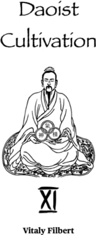 Daoist Cultivation, Book 11 - Zhang Sanfeng: The Daoist Classic - Translation and Commentary