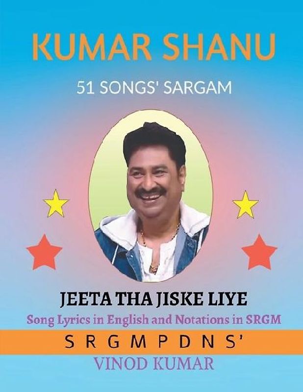 Kumar Shanu 51 Songs' Sargam