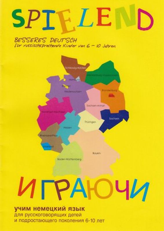 Geistestraining durch Achtsamkeit. Die buddhistische Satipatthana-Methode
