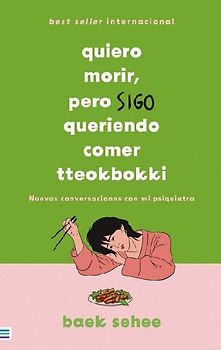Quiero Morir, Pero Sigo Queriendo Comer Tteokbokki