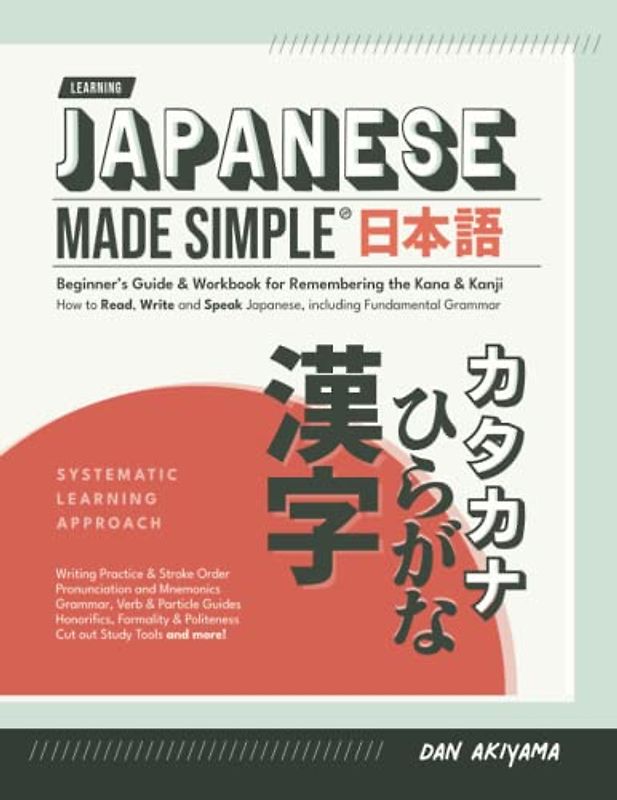 Japanese Learning Guide Learning Japanese, Made Simple (for Beginners) - A Workbook & Self ...