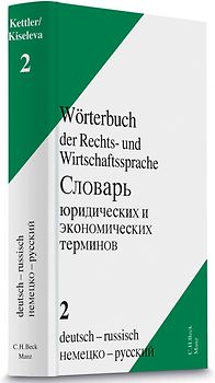 Wörterbuch der Rechts- und Wirtschaftssprache Bd. 2 Deutsch - Russisch