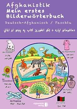 Mein erstes Bilderwörterbuch Deutsch - Afghanisch / Paschtu
