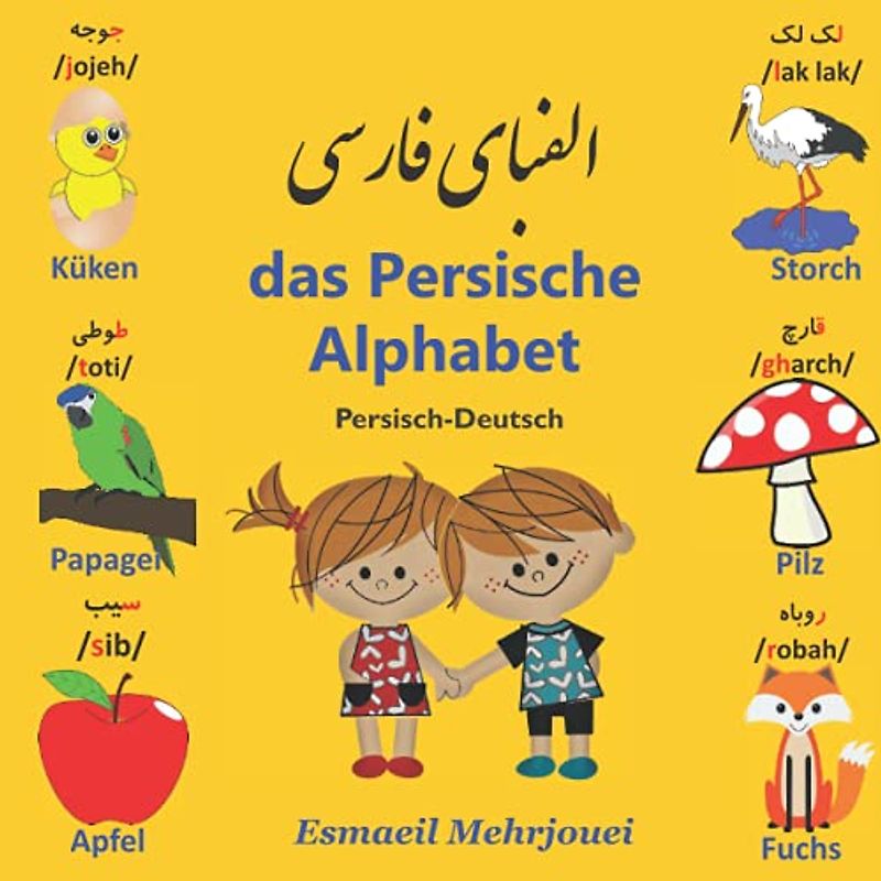 das Persische Alphabet(Persisch-Deutsch)
