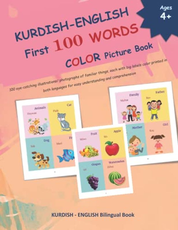 KURDISH - ENGLISH First 100 WORDS COLOR Picture Book: 100 eye-catching illustrations/ photographs of familiar things, each with big labels color ... and Kurdish Kurmanji Alphabets, Band 3)