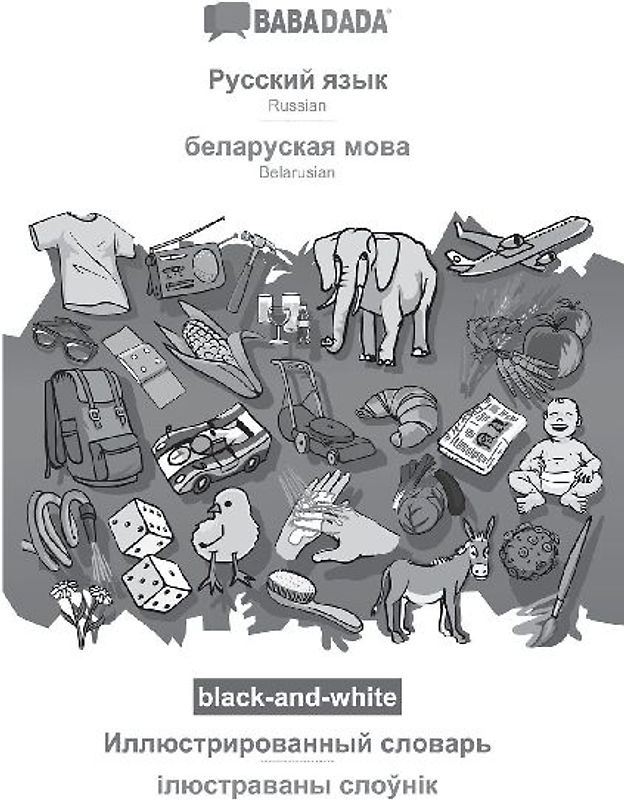 Russian (in cyrillic script) - Belarusian (in cyrillic script), visual dictionary, BW