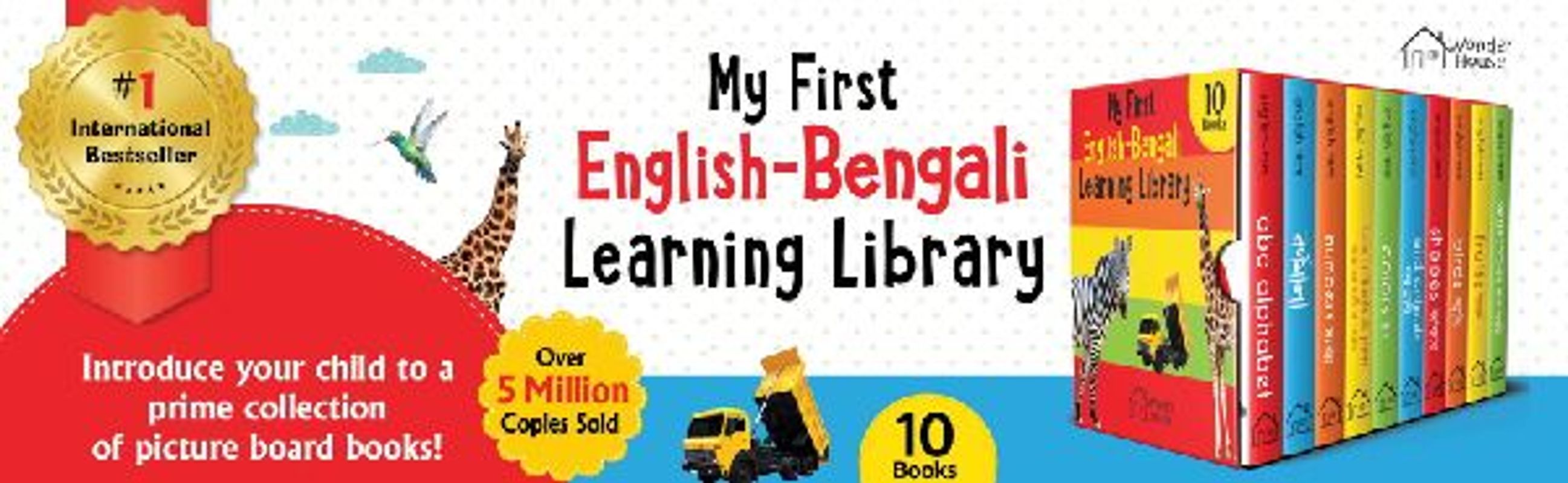 My First English-Bengali Learning Library
