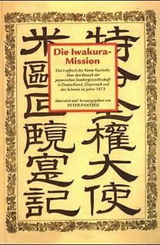 Die Iwakura-Mission. Das Logbuch des Kume Kunitake über den Besuch der japanischen Sondergesandtschaft in Deutschland, Österreich und der Schweiz im Jahre 1873