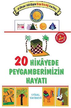 Gideon Smith and the Brass Dragon