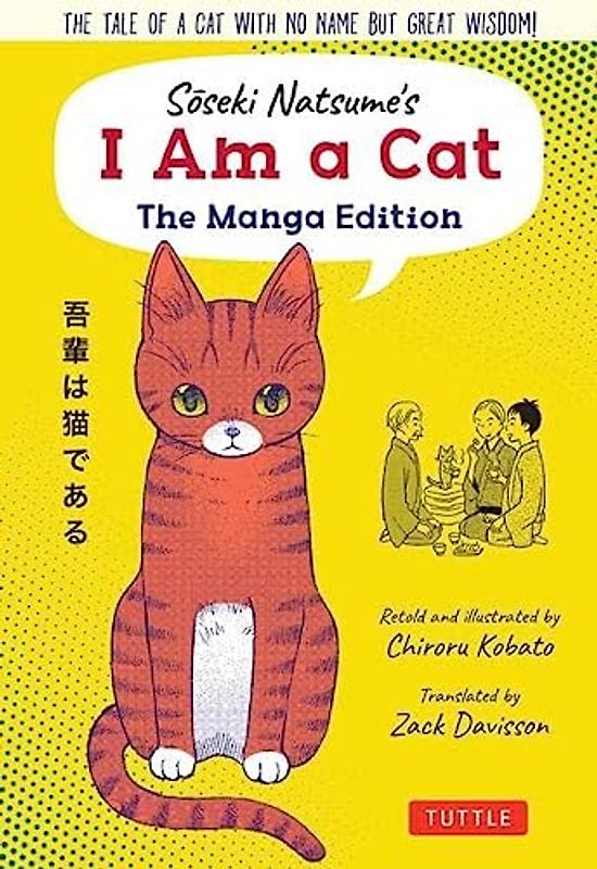 I Am a Cat: The Tale of a Cat With No Name but Great Wisdom! the Manga Edition