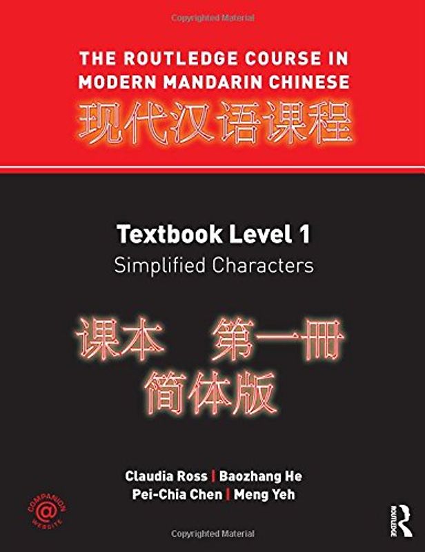 The Routledge Course in Modern Mandarin Chinese: Textbook Level 1: Simplified Characters