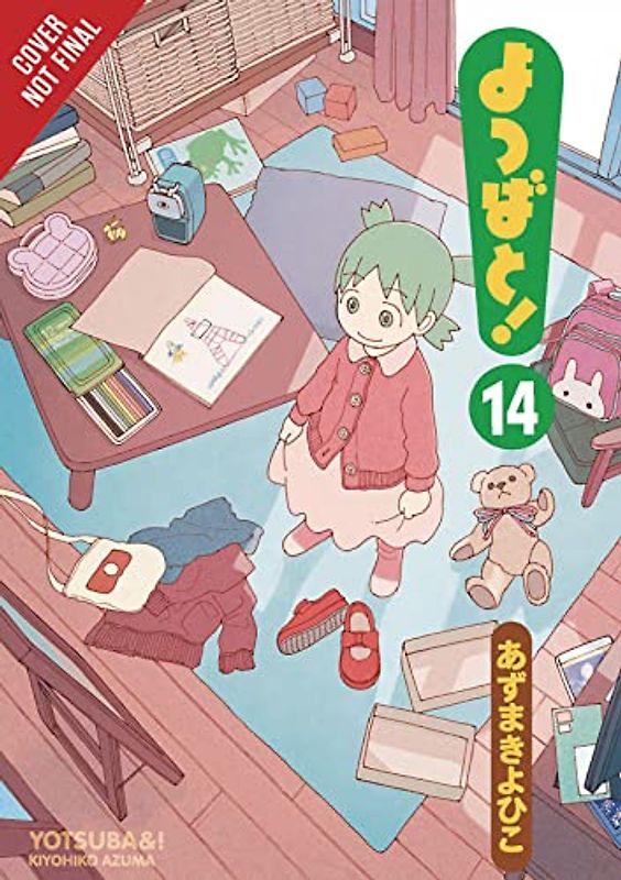 Yotsuba&!, Vol. 14 (Yotsuba&!, 14, Band 14)
