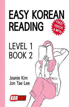 EASY KOREAN READING: LEVEL 1 - BOOK 2