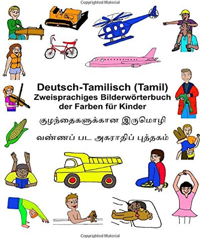 Deutsch-Tamilisch (Tamil) Zweisprachiges Bilderwörterbuch der Farben für Kinder (FreeBilingualBooks.com)