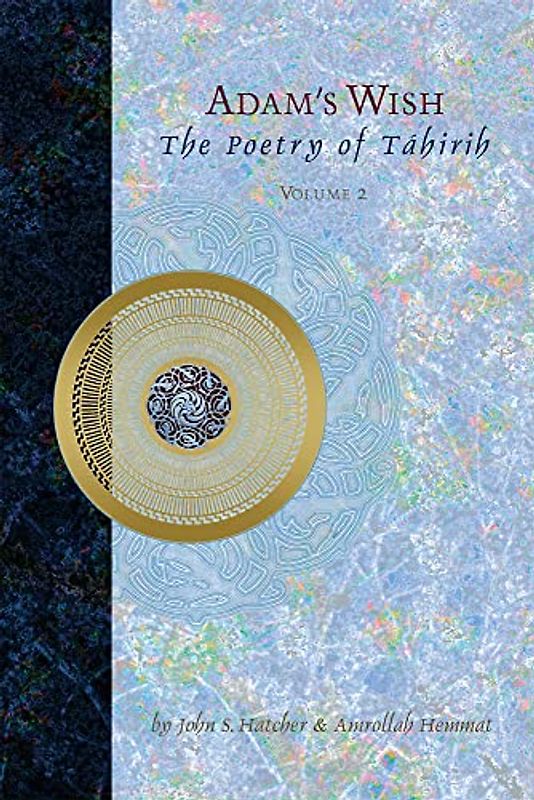 Adam's Wish: Unknown Poetry of Tahirih