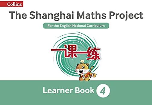 Year 4 Learning (The Shanghai Maths Project)
