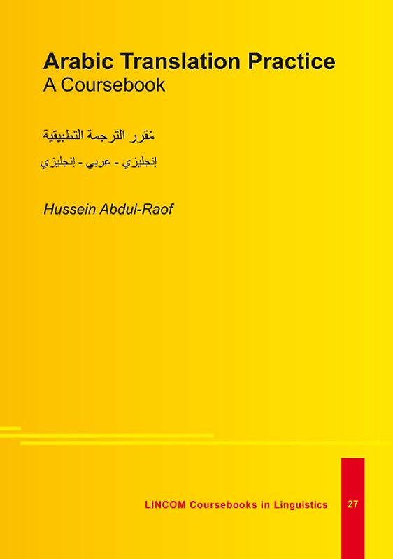 Arabic Translation Practice