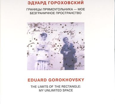 Eduard Gorokhovsky - The Limits of the Rectangle: My Unlimited Space