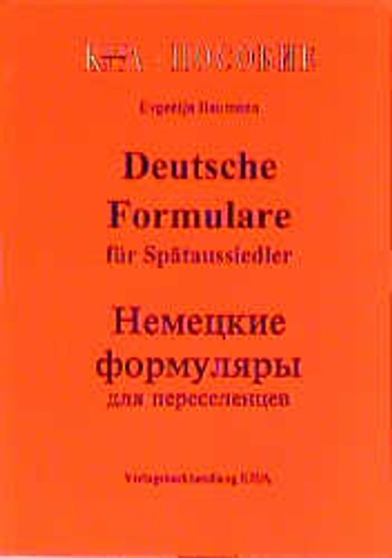 Deutsche Formulare für Spätaussiedler. Deutsch-Russisch. Ratgeber für Aussiedler in Deutschland und in Herkunftländern