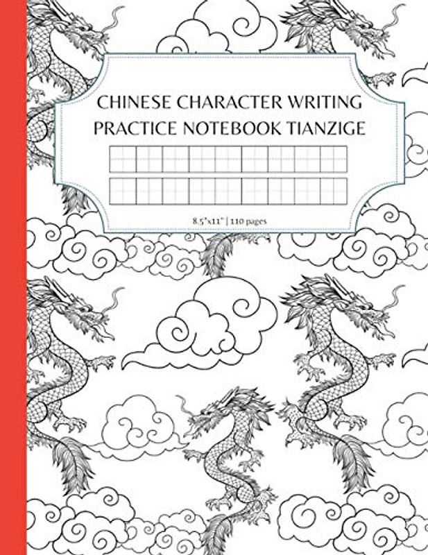 CHINESE CHARACTER WRITING PRACTICE NOTEBOOK TIANZIGE: Chinese writing practice book tian zi ge - an exercise book for Chinese learning - 8.5"x11" perfect size for beginning Chinese learners