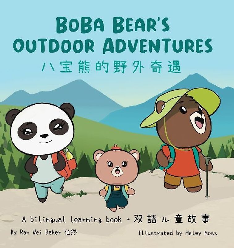 Boba Bear's Outdoor Adventures