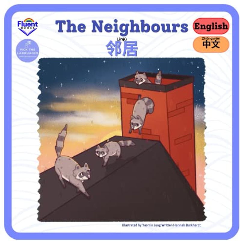 The Neighbours - 邻居 (Lín jū): Bilingual Books in Mandarin Chinese, Pinyin and English - 普通话、拼音和英语双语书籍 (Mandarin Chinese Bilingual books: 普通话、拼音和英语双语书籍)