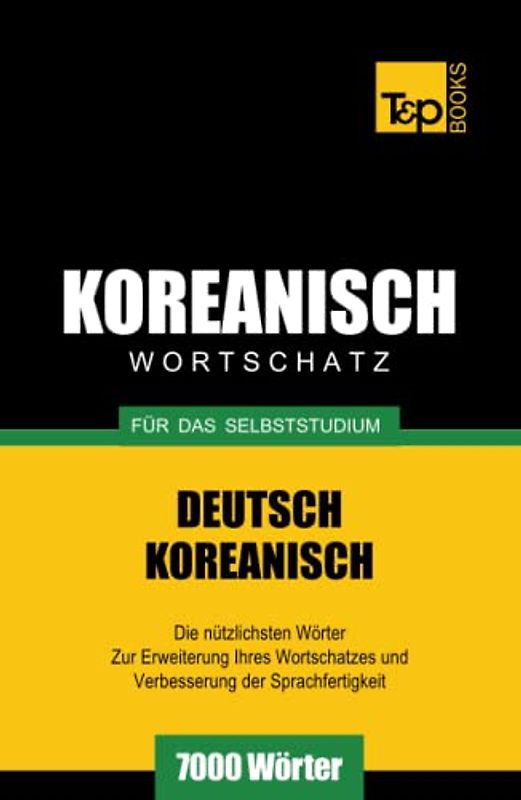 Wortschatz Deutsch-Koreanisch für das Selbststudium - 7000 Wörter (German Collection, Band 168)