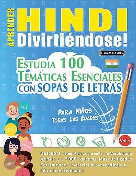 APRENDER HINDI DIVIRTIÉNDOSE! - PARA NIÑOS