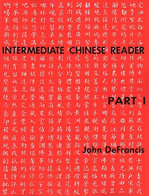 Intermediate Chines Reader Part 1 (Yale Language)