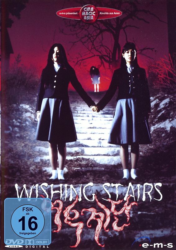 Wishing Stairs DVD