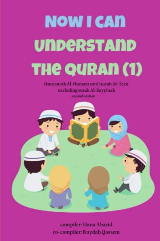 Now I Can Understand The Quran: Level 1