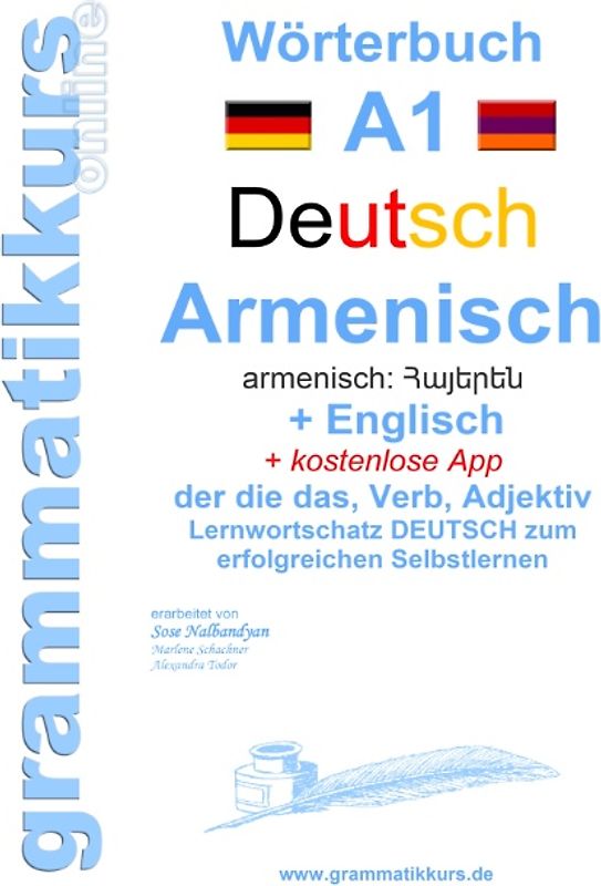 Wörterbuch Deutsch - Armenisch Hajeren lesu - Englisch Niveau A1
