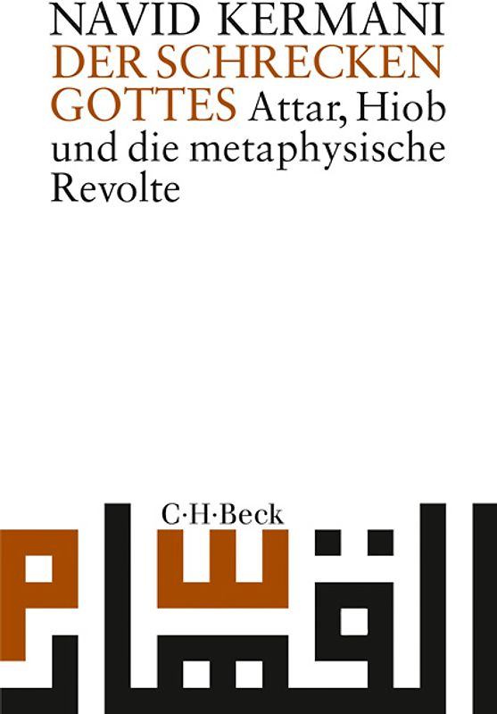 Der Schrecken Gottes