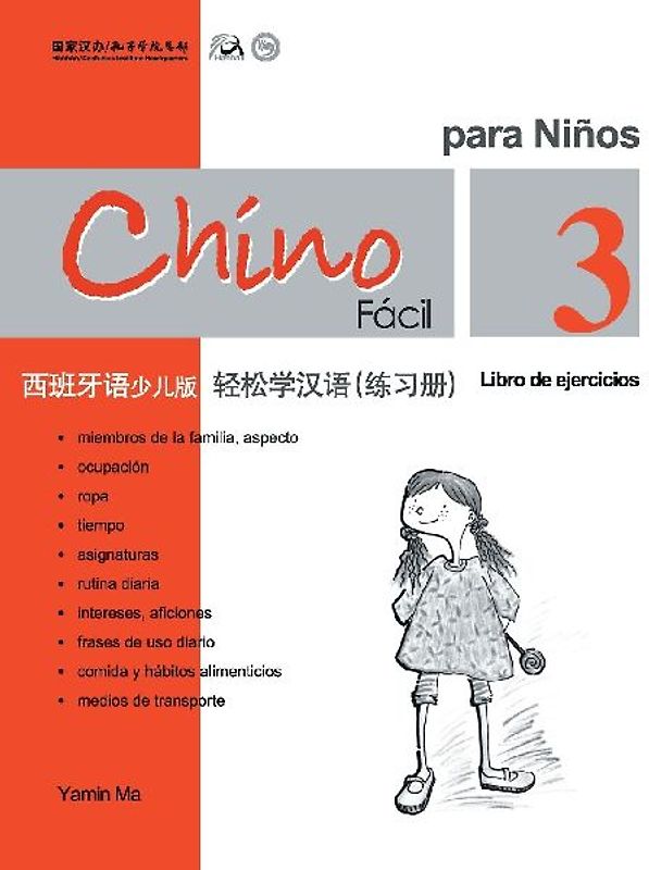 Chino Facil Para Ninos (3) de ejercicios (Spanish - simplified character Edition)轻松学汉语（西班牙语简体少儿版）练习册三QR Code
