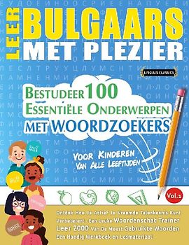 LEER BULGAARS MET PLEZIER - VOOR KINDEREN