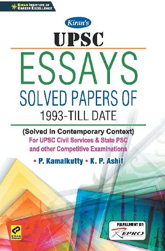 Code-2371-UPSC Essays
