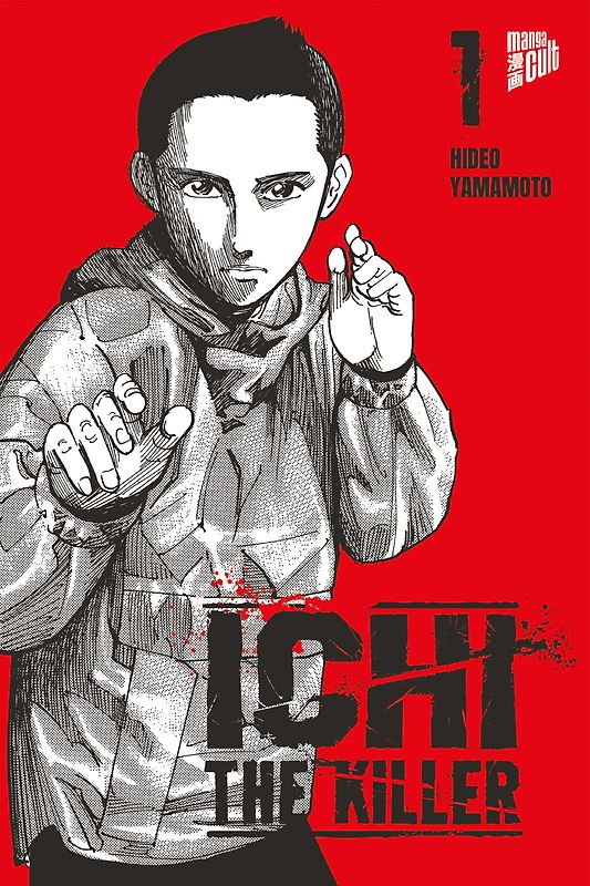 Ichi The Killer 1