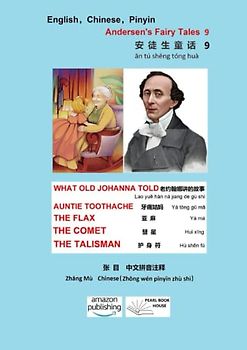 Hans Christian Andersen's Fairy Tales 9: WHAT OLD JOHANNA TOLD 老约翰娜讲的故事