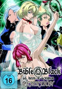 Bible Black - La lanza de Longinus Rejektion DVD