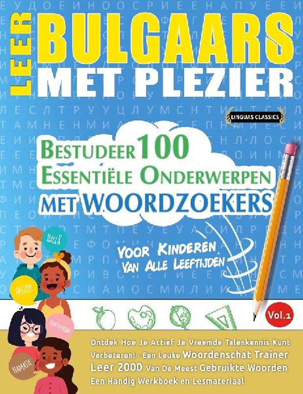 LEER BULGAARS MET PLEZIER - VOOR KINDEREN