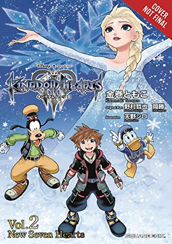 Kingdom Hearts III: The Novel, Vol. 2 (light novel): New Seven Hearts (Kingdom Hearts III Light Novel)