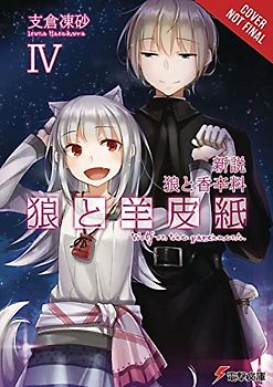 Wolf & Parchment: New Theory Spice & Wolf, Vol. 4 (light novel)