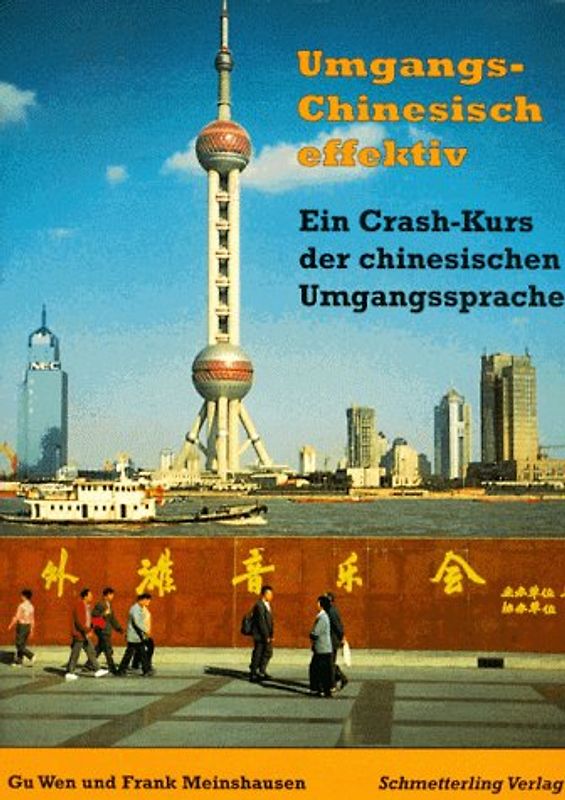 Umgangschinesisch effektiv. Ein Crash-Kurs der chinesischen Umgangssprache