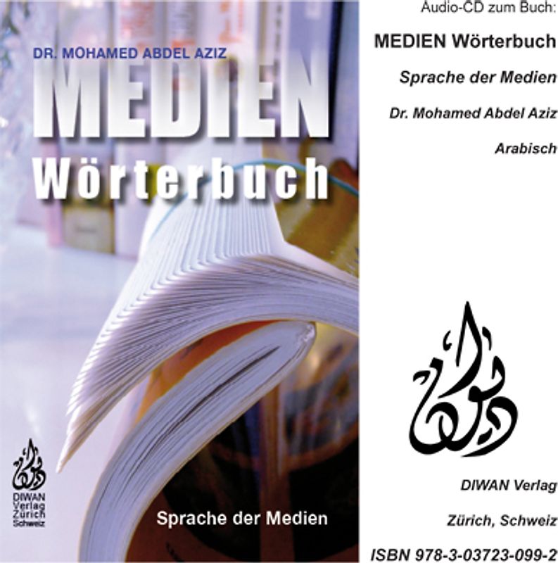 Audio-CD zum Buch: Medien Wörterbuch