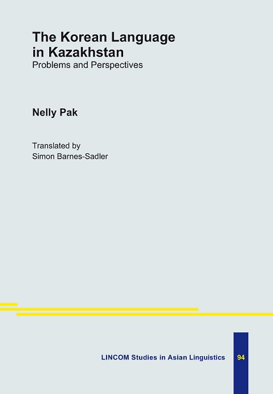 The Korean Language in Kazakhstan