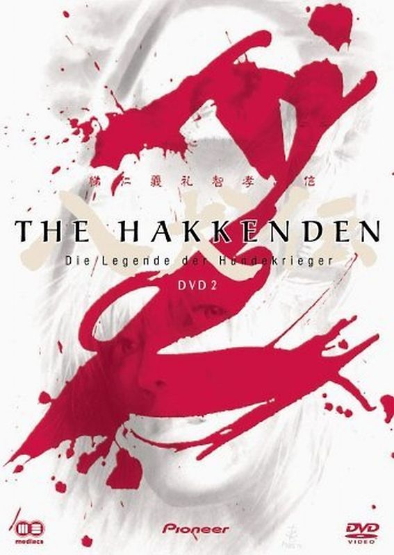 The Hakkenden: Vol.2 - Die Legende der Hundekrieger DVD