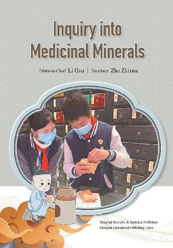 Throwing a Stone to Ask About Medicine (English Edition)/投石问药（英文版）