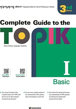 Complete Guide to the TOPIK 1 Basic